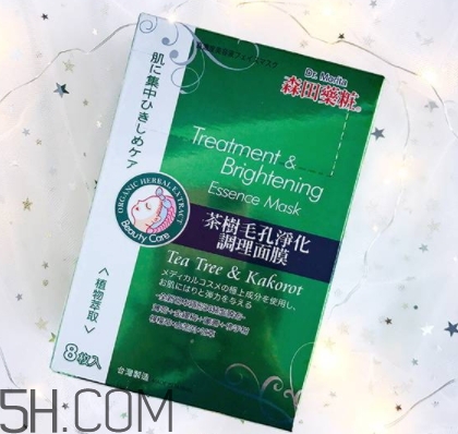 森田藥妝面膜哪款好？森田藥妝面膜不同款式功效