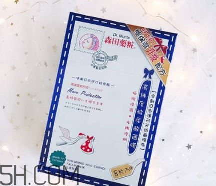 森田藥妝面膜哪款好？森田藥妝面膜不同款式功效