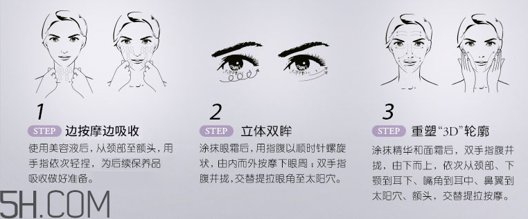 蘭蔻新立體塑顏精華乳怎么樣_好用嗎 蘭蔻新立體塑顏精華乳怎么樣_好用嗎