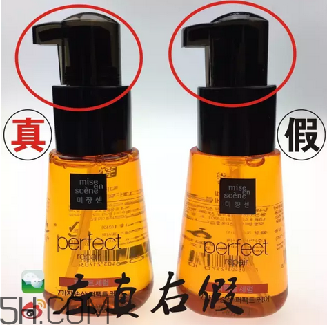 愛茉莉護發(fā)精油保質期多久？愛茉莉護發(fā)精油真假鑒別圖