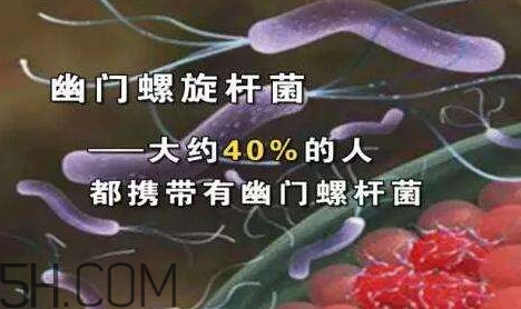 為什么會(huì)感染幽門(mén)螺桿菌？幽門(mén)螺旋桿菌嚴(yán)重嗎