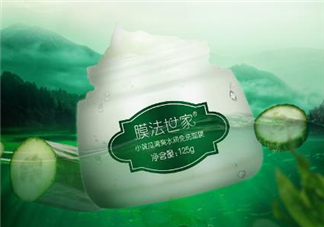 膜法世家小黃瓜面膜怎么樣？膜法世家小黃瓜面膜測評