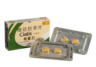 希愛力有副作用嗎？希愛力有延時(shí)作用嗎？