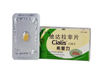 希愛力是哪個國家的？希愛力多少錢一盒？