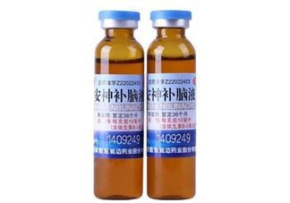 安神補(bǔ)腦液是中藥嗎？安神補(bǔ)腦液是醫(yī)保藥嗎？