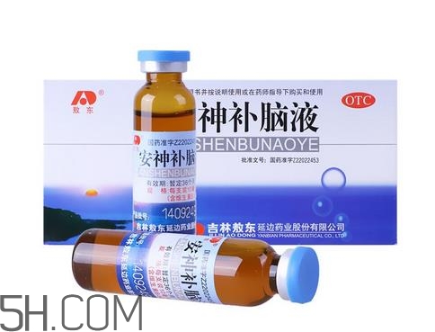 安神補(bǔ)腦液什么時(shí)候喝最好_飯前吃還是飯后吃？