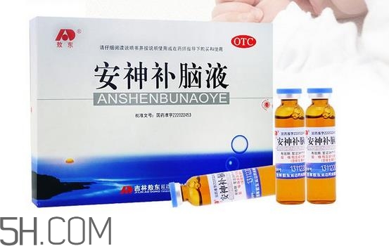 安神補(bǔ)腦液是保健品嗎？安神補(bǔ)腦液是安眠藥嗎？