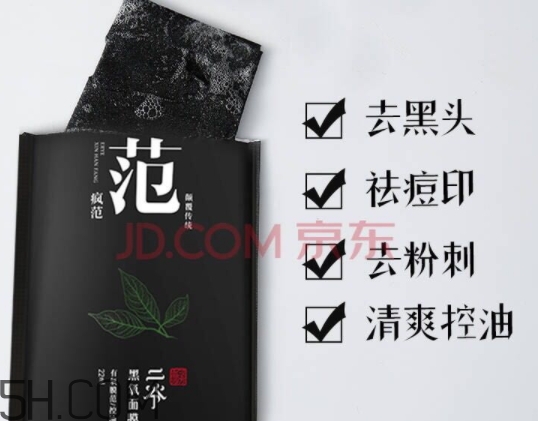 二爺新漢方是什么牌子？二爺新漢方好用嗎？