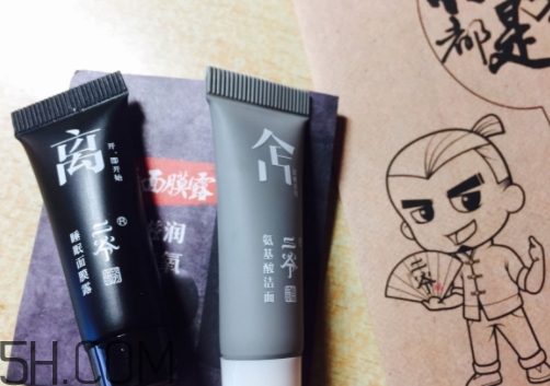 二爺新漢方氨基酸洗面奶怎么用？二爺洗面奶使用心得