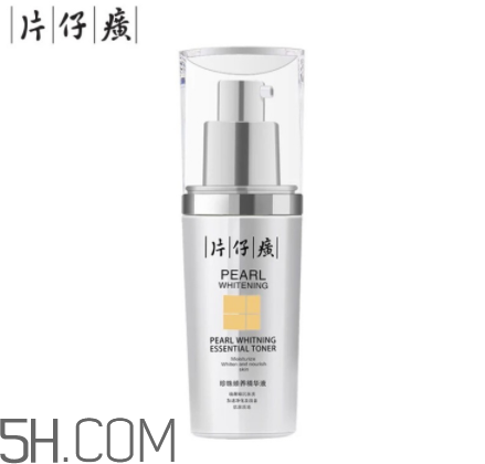 片仔癀珍珠臻白精華液好用嗎？多少錢？