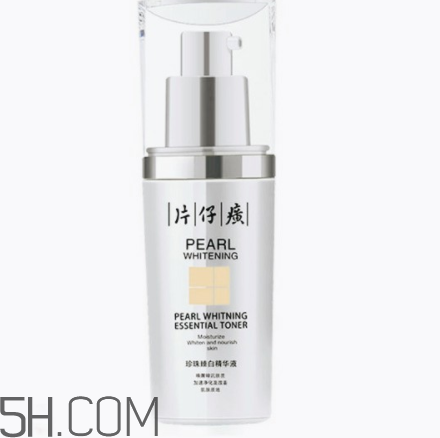 片仔癀珍珠臻白精華液好用嗎？多少錢？