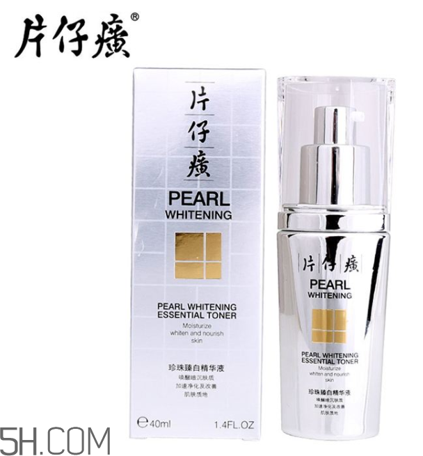 片仔癀珍珠臻白精華液好用嗎？多少錢？