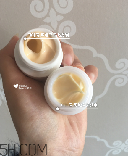 片仔癀珍珠霜和珍珠膏有什么區(qū)別？片仔癀珍珠膏測評(píng)