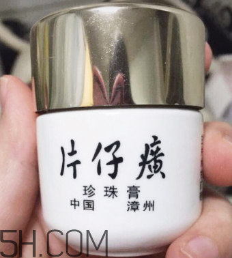 片仔癀珍珠霜和珍珠膏有什么區(qū)別？片仔癀珍珠膏測評(píng)