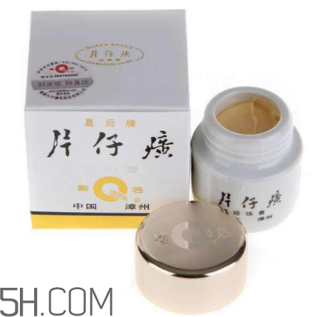 片仔癀珍珠膏敏感肌膚可以用嗎？片仔癀珍珠膏能不能美白祛斑？