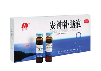 安神補(bǔ)腦液有副作用嗎？安神補(bǔ)腦液多少錢一盒？