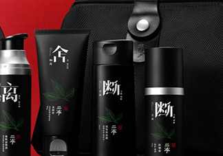 二爺新漢方是什么牌子？二爺新漢方好用嗎？