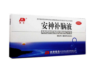安神補(bǔ)腦液對(duì)失眠有用嗎？安神補(bǔ)腦液治頭痛嗎？