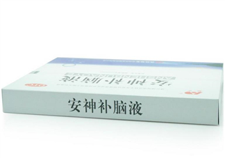 安神補(bǔ)腦液是補(bǔ)藥嗎？安神補(bǔ)腦液是睡前喝嗎？