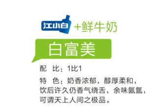 江小白怎么喝？江小白怎么調(diào)酒