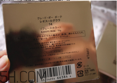 cpb水磨精華適合什么膚質？cpb水磨精華真假辨別