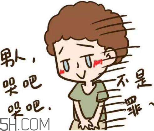 前列腺增生能要孩子嗎？前列腺增生會傳染嗎？