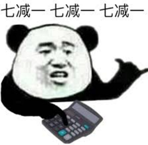 皮這么一下你快樂(lè)嗎是什么意思？皮這么一下你開(kāi)心嗎表情包