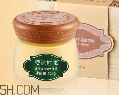 膜法世家金沙面膜好用嗎？膜法世家金沙面膜測評