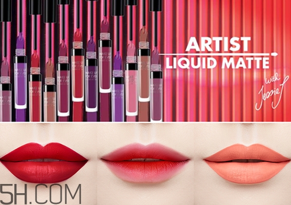 make up for ever玫珂菲藝術(shù)家唇釉色號_試色圖 make up for ever玫珂菲藝術(shù)家唇釉色號_試色圖