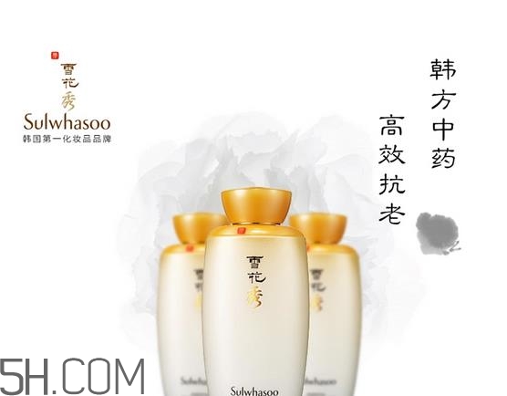 雪花秀平衡乳適合年齡_好用嗎 雪花秀平衡乳適合年齡_好用嗎