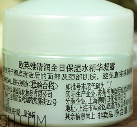 歐萊雅清潤全日保濕凝露怎么樣_好用嗎 歐萊雅清潤全日保濕凝露怎么樣_好用嗎