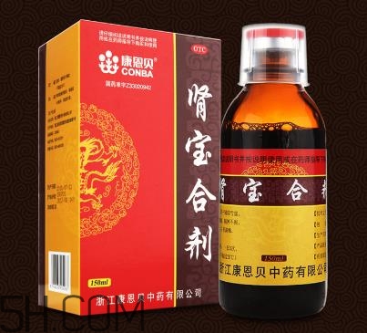 腎寶合劑和腎寶片哪個好？腎寶合劑適用哪類人？