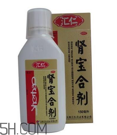 腎寶合劑和腎寶片哪個好？腎寶合劑適用哪類人？