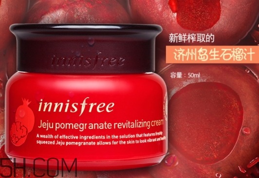 悅詩風(fēng)吟石榴面霜好用嗎？悅詩風(fēng)吟石榴面霜評測