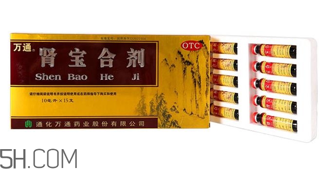 腎寶合劑是陰陽同補嗎？腎寶合劑男人可以服不？