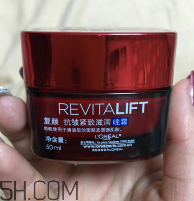 歐萊雅復(fù)顏抗皺緊致晚霜多少錢(qián)_專柜價(jià)格 歐萊雅復(fù)顏抗皺緊致晚霜多少錢(qián)_專柜價(jià)格