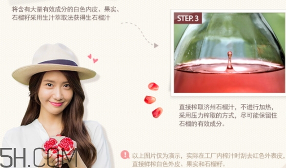 悅詩風(fēng)吟石榴睡眠面膜好用嗎？悅詩風(fēng)吟石榴凝珠睡眠面膜評測