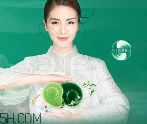 佰草集太極面霜多少錢？佰草集太極面霜專柜價(jià)格