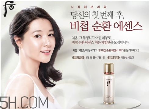 whoo后秘貼精華適合什么年齡？whoo后和雪花秀產(chǎn)品對比