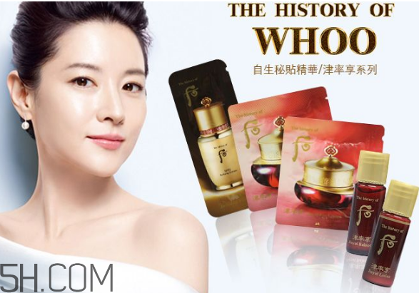 whoo和雪花秀哪個(gè)好用？whoo后天氣丹適合多大年齡？