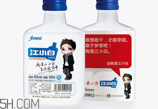 江小白可以兌雪碧嗎？江小白可以泡藥酒嗎