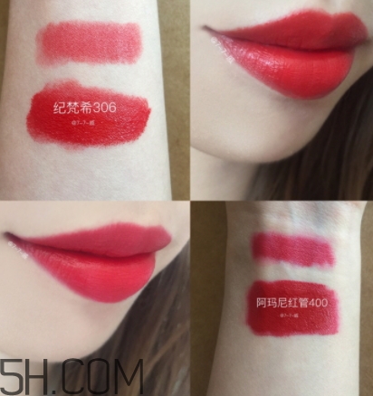紀(jì)梵希306口紅多少錢？紀(jì)梵希306口紅專柜價(jià)格