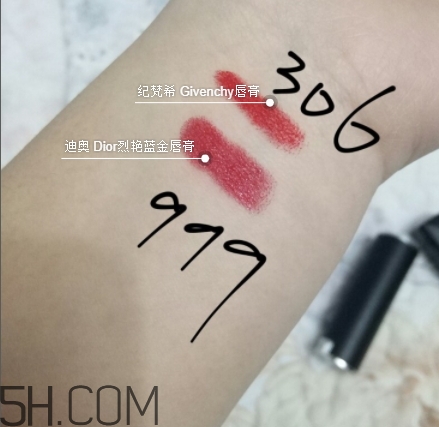 紀梵希306和迪奧999哪個好看？紀梵希306迪奧999試色對比
