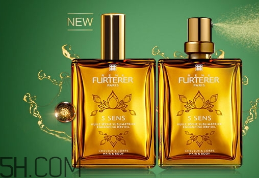 馥綠德雅五感精油多少錢_馥綠德雅五重多效護(hù)理油價(jià)格