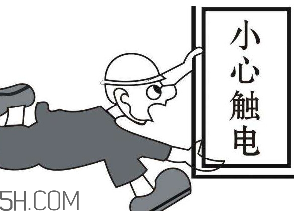 觸電是什么感覺？觸電如何救治