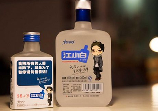 江小白酒口感怎么樣？江小白廣告經(jīng)典語(yǔ)錄