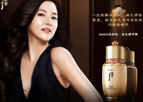 whoo后秘貼精華適合什么年齡？whoo后和雪花秀產(chǎn)品對比