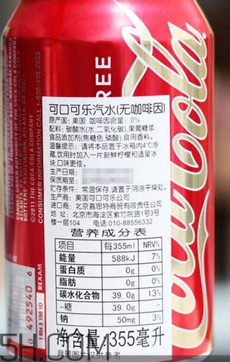 可口可樂是誰發(fā)明的？可口可樂和百事可樂的區(qū)別