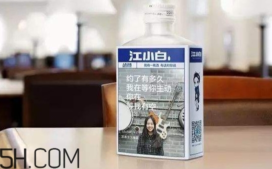江小白酒口感怎么樣？江小白廣告經(jīng)典語錄