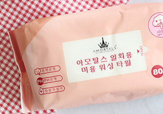 amortals爾木萄洗臉巾怎么用？爾木葡潔面巾使用心得